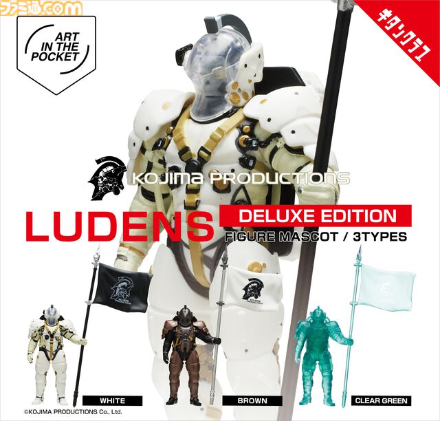 コジマプロダクション“ルーデンス”が手のひらサイズのフィギュアに。カプセルトイの未彩色版とフル彩色の豪華版が6月28日から順次発売