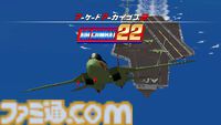『アーケードアーカイブス エアーコンバット22』発売記念特集。30年前の貴重な資料や、当時の開発に携わった大村氏＆夛湖氏へのインタビューを掲載。サプライズなアケアカ情報も!?【先出し週刊ファミ通】