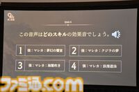 『黒い砂漠』9周年イベント“黒サバファンミーティング2024春”で感じる熱量。関家具“Contieaks”コラボのゲーミングチェアも展示