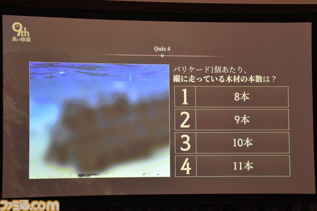 『黒い砂漠』9周年イベント“黒サバファンミーティング2024春”で感じる熱量。関家具“Contieaks”コラボのゲーミングチェアも展示