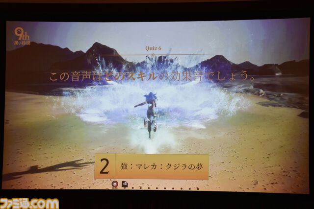 『黒い砂漠』9周年イベント“黒サバファンミーティング2024春”で感じる熱量。関家具“Contieaks”コラボのゲーミングチェアも展示