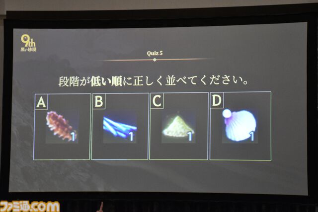 『黒い砂漠』9周年イベント“黒サバファンミーティング2024春”で感じる熱量。関家具“Contieaks”コラボのゲーミングチェアも展示