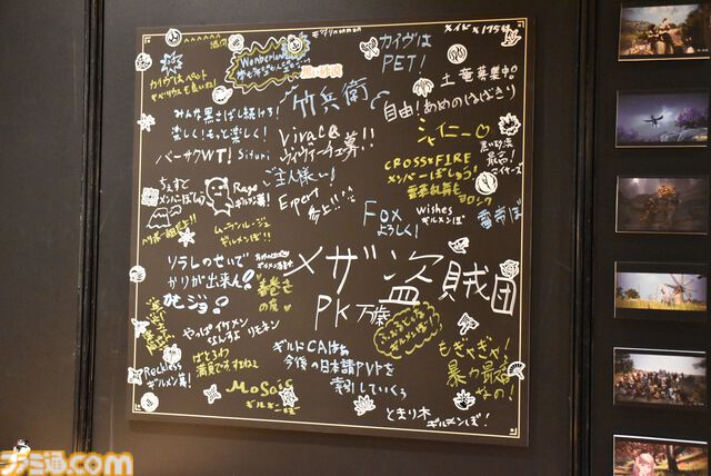 『黒い砂漠』9周年イベント“黒サバファンミーティング2024春”で感じる熱量。関家具“Contieaks”コラボのゲーミングチェアも展示