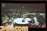 『黒い砂漠』9周年イベント“黒サバファンミーティング2024春”で感じる熱量。関家具“Contieaks”コラボのゲーミングチェアも展示