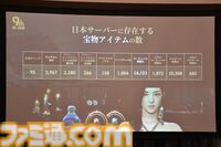 『黒い砂漠』9周年イベント“黒サバファンミーティング2024春”で感じる熱量。関家具“Contieaks”コラボのゲーミングチェアも展示