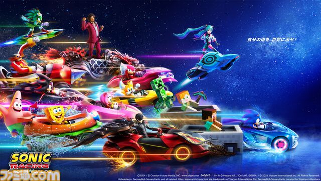 セガ“ソニック”とレーシングチーム“マクラーレン”がパートナーシップを締結。1993年“ソニック・グランプリ”以来、約30年ぶりの再タッグが実現
