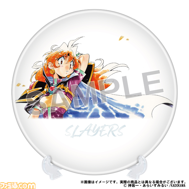『スレイヤーズ』初の大規模展覧会が開催。イラスト原画の展示ほか、会場内でリナとリアルな空間で出会える“リナMRグリーティング”も【原作35周年記念】