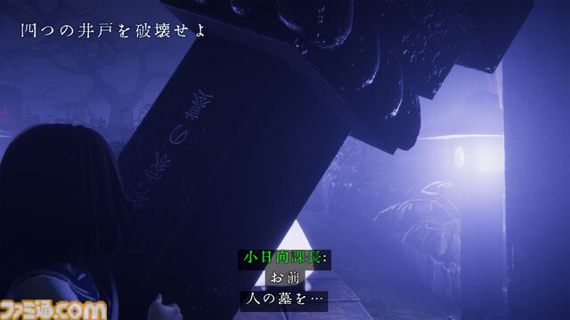 『近畿霊務局』幽霊を物理攻撃で除霊する和風ホラーのPS5、Xbox Series X|S版が今夏発売決定。ステゴロから装甲車まで何でもアリ