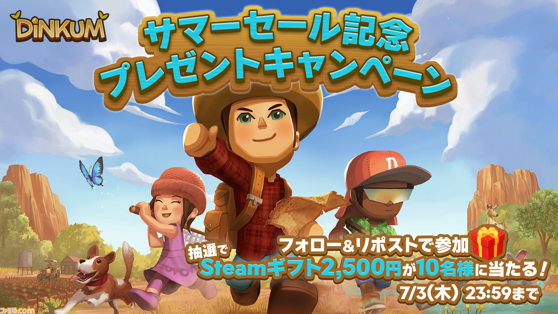 『Dinkum（ディンカム）』怪しい行商人からレアアイテムが買える“ナイトマーケット”がアップデートで追加。20%オフで購入できるサマーセールも開催中