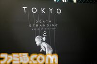 『デス・ストランディング2』小島監督インタビュー。エンディングは当初の予定からガラリと変更。もともとはサムとフラジャイルのデートエンド予定だった【デススト2】