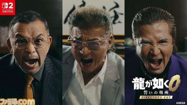 『龍が如く0 ディレクターズカット』久瀬の兄貴はミスに厳しい!? 普段は見れない貴重な舞台裏を覗き見。小沢仁志、竹内力、中野英雄が出演した実写プロモ映像のメイキング公開