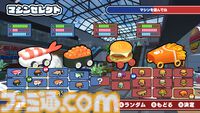 『SUSHI vs BURGER レース』“ウマさ”の頂点を決める異色のグルメレースバトルがSwitch＆Steamで開幕。最大4人でのオフライン対戦にも対応
