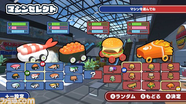 『SUSHI vs BURGER レース』“ウマさ”の頂点を決める異色のグルメレースバトルがSwitch＆Steamで開幕。最大4人でのオフライン対戦にも対応