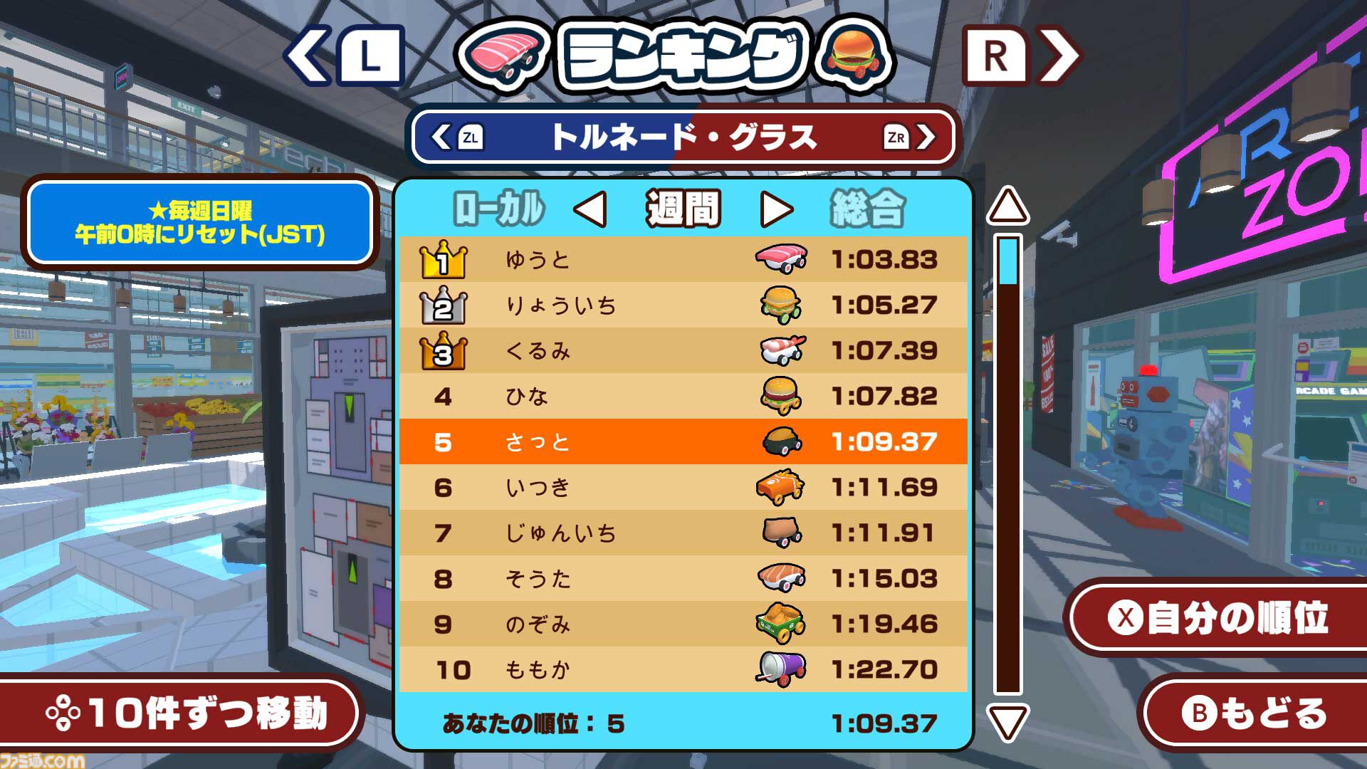 『SUSHI vs BURGER レース』“ウマさ”の頂点を決める異色のグルメレースバトルがSwitch＆Steamで開幕。最大4人でのオフライン対戦にも対応