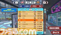『SUSHI vs BURGER レース』“ウマさ”の頂点を決める異色のグルメレースバトルがSwitch＆Steamで開幕。最大4人でのオフライン対戦にも対応