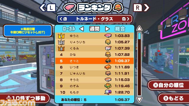 『SUSHI vs BURGER レース』“ウマさ”の頂点を決める異色のグルメレースバトルがSwitch＆Steamで開幕。最大4人でのオフライン対戦にも対応