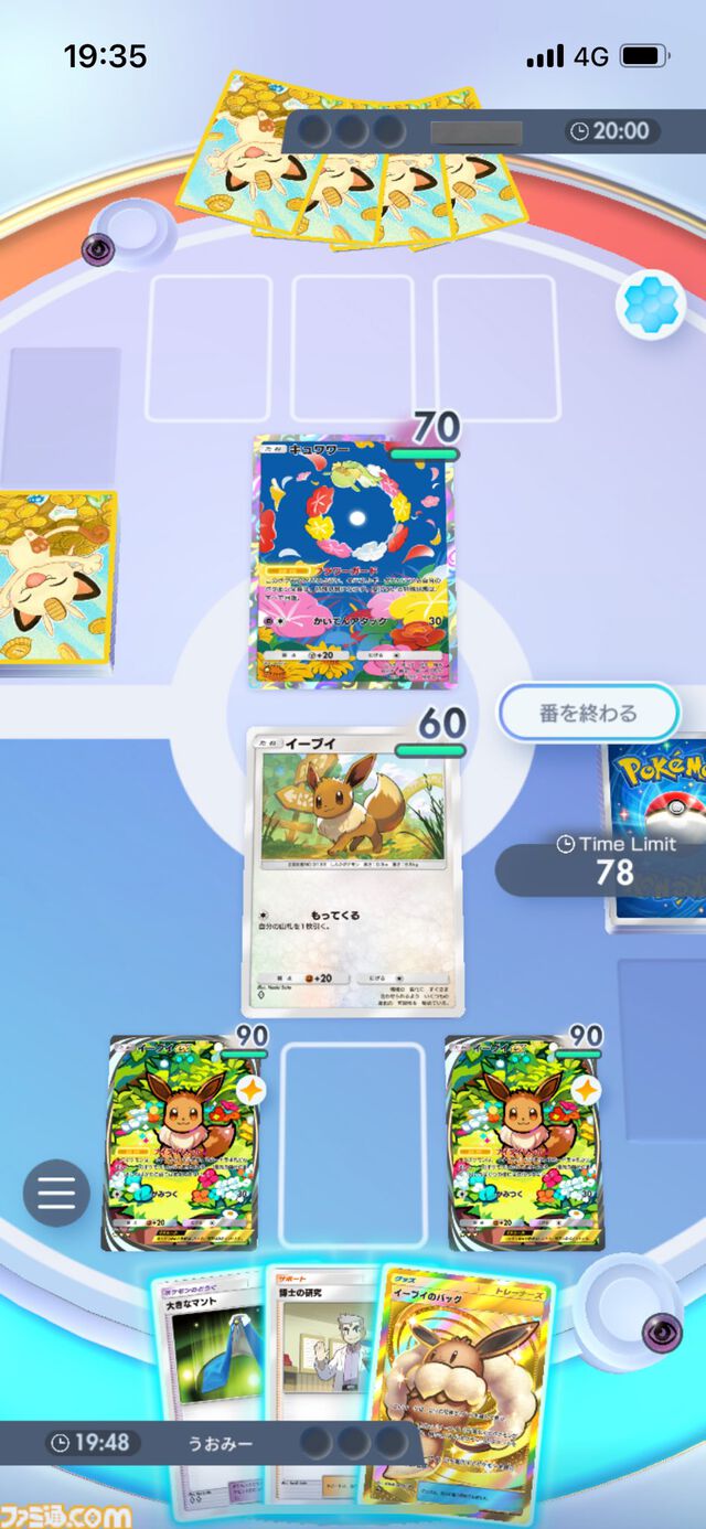 『ポケポケ』イーブイex&ニンフィアexデッキ紹介。ニンフィアのドロ―効果で安定感抜群！ 可愛くて強いブイズデッキ【最強を目指すおすすめデッキ】