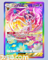 『ポケポケ』イーブイex&ニンフィアexデッキ紹介。ニンフィアのドロ―効果で安定感抜群！ 可愛くて強いブイズデッキ【最強を目指すおすすめデッキ】