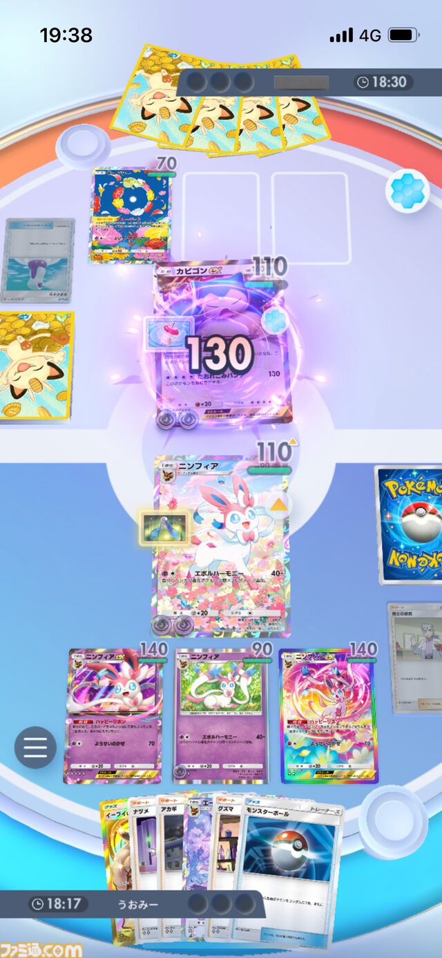 『ポケポケ』イーブイex&ニンフィアexデッキ紹介。ニンフィアのドロ―効果で安定感抜群！ 可愛くて強いブイズデッキ【最強を目指すおすすめデッキ】