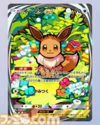 『ポケポケ』イーブイex&ニンフィアexデッキ紹介。ニンフィアのドロ―効果で安定感抜群！ 可愛くて強いブイズデッキ【最強を目指すおすすめデッキ】