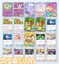 『ポケポケ』イーブイex&ニンフィアexデッキ紹介。ニンフィアのドロ―効果で安定感抜群！ 可愛くて強いブイズデッキ【最強を目指すおすすめデッキ】