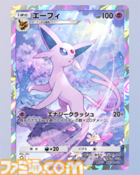 『ポケポケ』イーブイex&ニンフィアexデッキ紹介。ニンフィアのドロ―効果で安定感抜群！ 可愛くて強いブイズデッキ【最強を目指すおすすめデッキ】