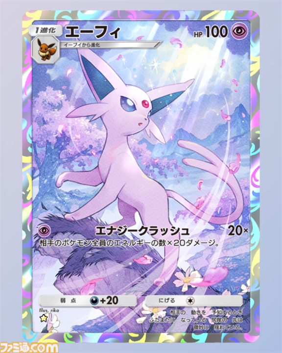 『ポケポケ』イーブイex&ニンフィアexデッキ紹介。ニンフィアのドロ―効果で安定感抜群！ 可愛くて強いブイズデッキ【最強を目指すおすすめデッキ】