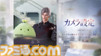 『恋と深空』バージョン4.0で“添い寝”登場。“添い寝”を含むすべての付き添いシステムにAR機能が搭載