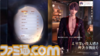 『恋と深空』バージョン4.0で“添い寝”登場。“添い寝”を含むすべての付き添いシステムにAR機能が搭載