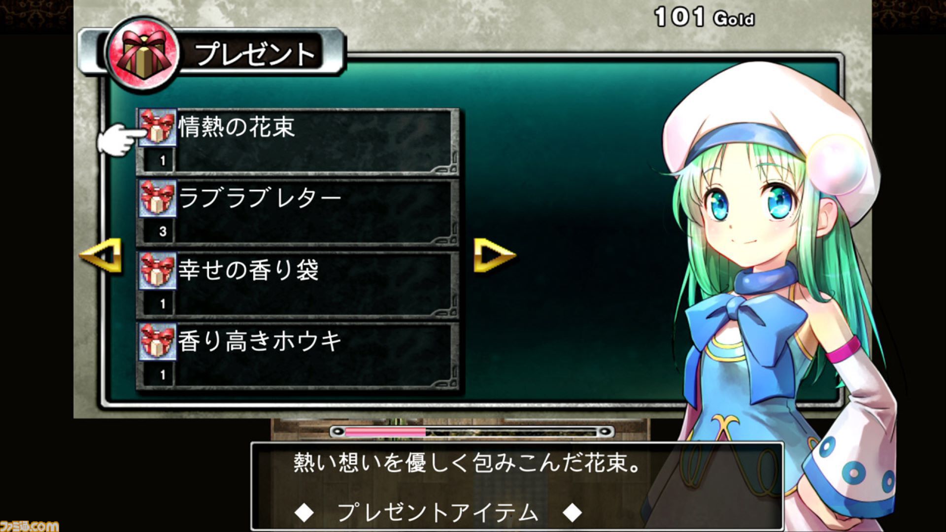 やりこみRPG『アスディバインメナス』45%オフ、絶望ノベルADV『一緒に行きましょう逝きましょう生きましょう』35%オフ。ケムコPS5/PS4向けタイトルのセールが開催