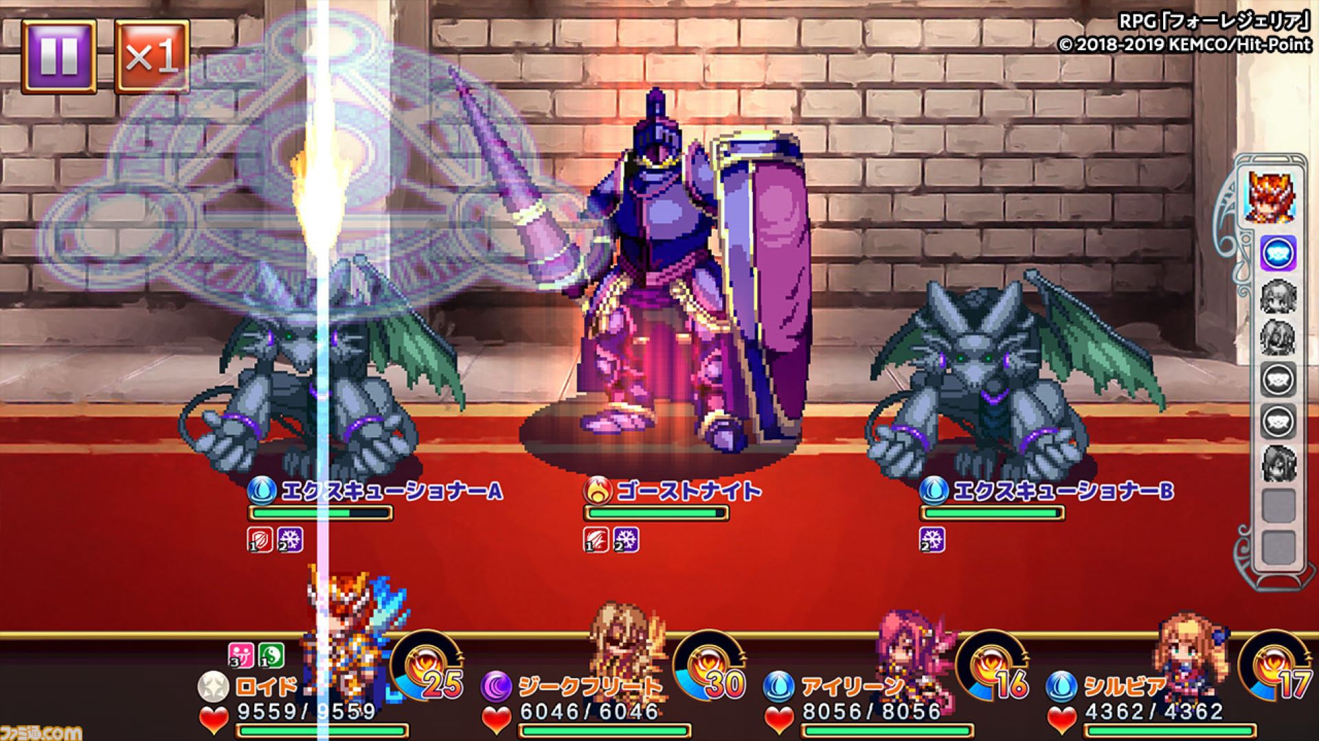 やりこみRPG『アスディバインメナス』45%オフ、絶望ノベルADV『一緒に行きましょう逝きましょう生きましょう』35%オフ。ケムコPS5/PS4向けタイトルのセールが開催