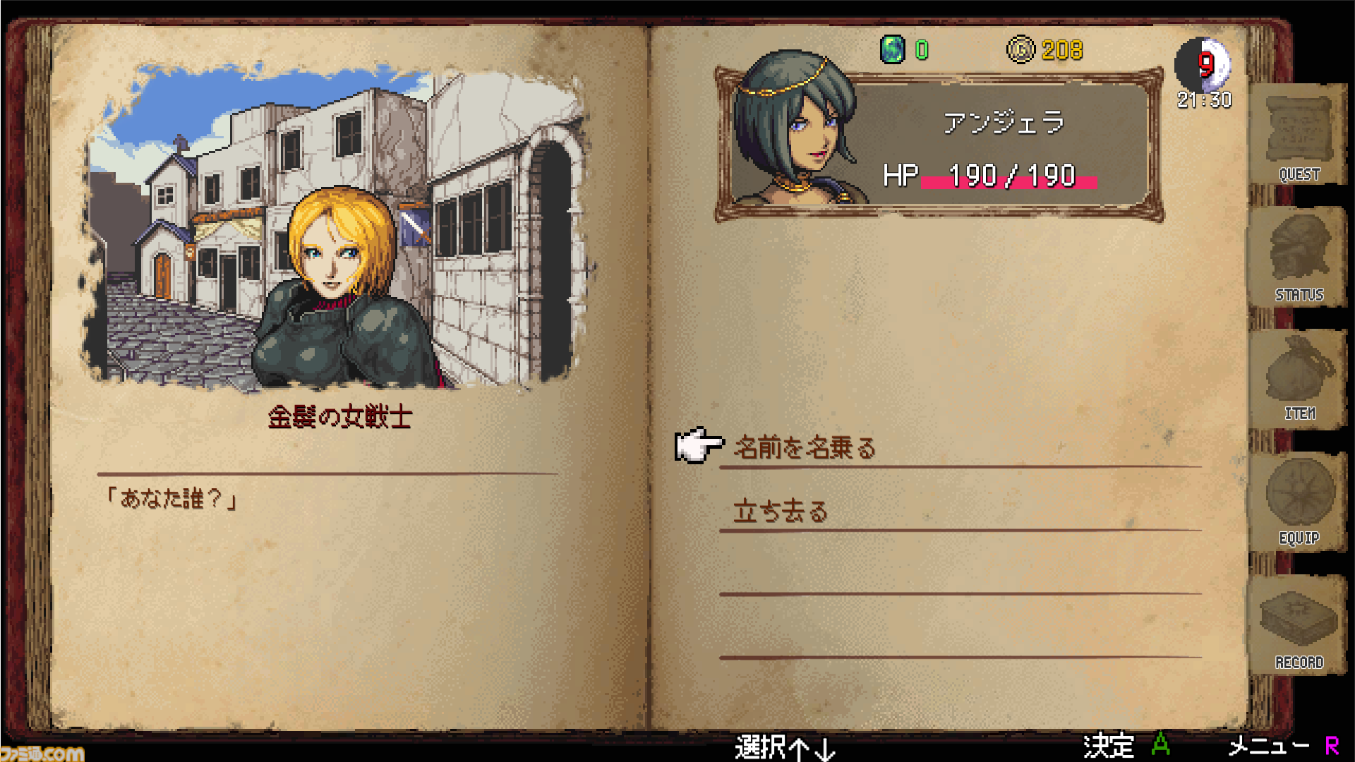 『DarkBlood -ReVerse-』本を読み進めるようにプレイするレトロテイストあふれるRPGがSteamに登場。自動生成のダンジョンを舞台にカードを組み合わせたデッキを持ち込んで戦う