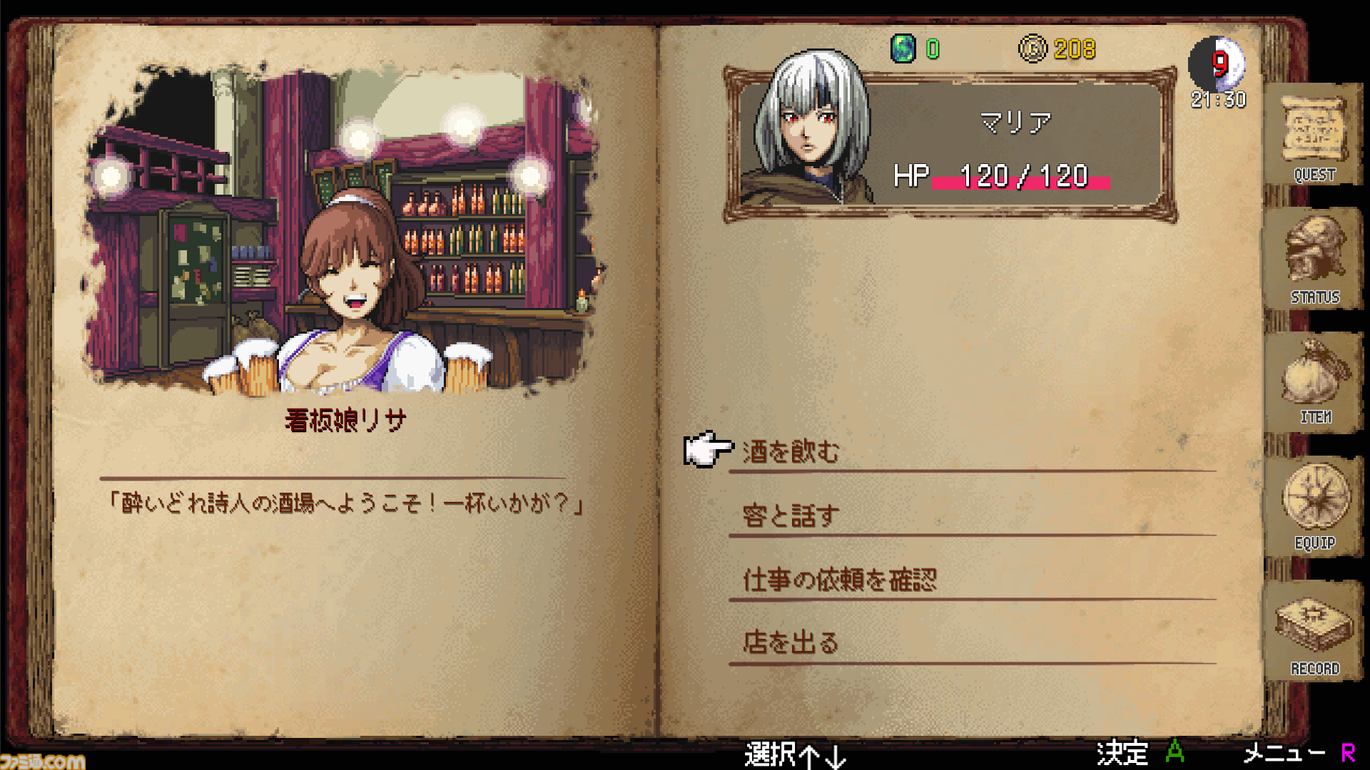 『DarkBlood -ReVerse-』本を読み進めるようにプレイするレトロテイストあふれるRPGがSteamに登場。自動生成のダンジョンを舞台にカードを組み合わせたデッキを持ち込んで戦う