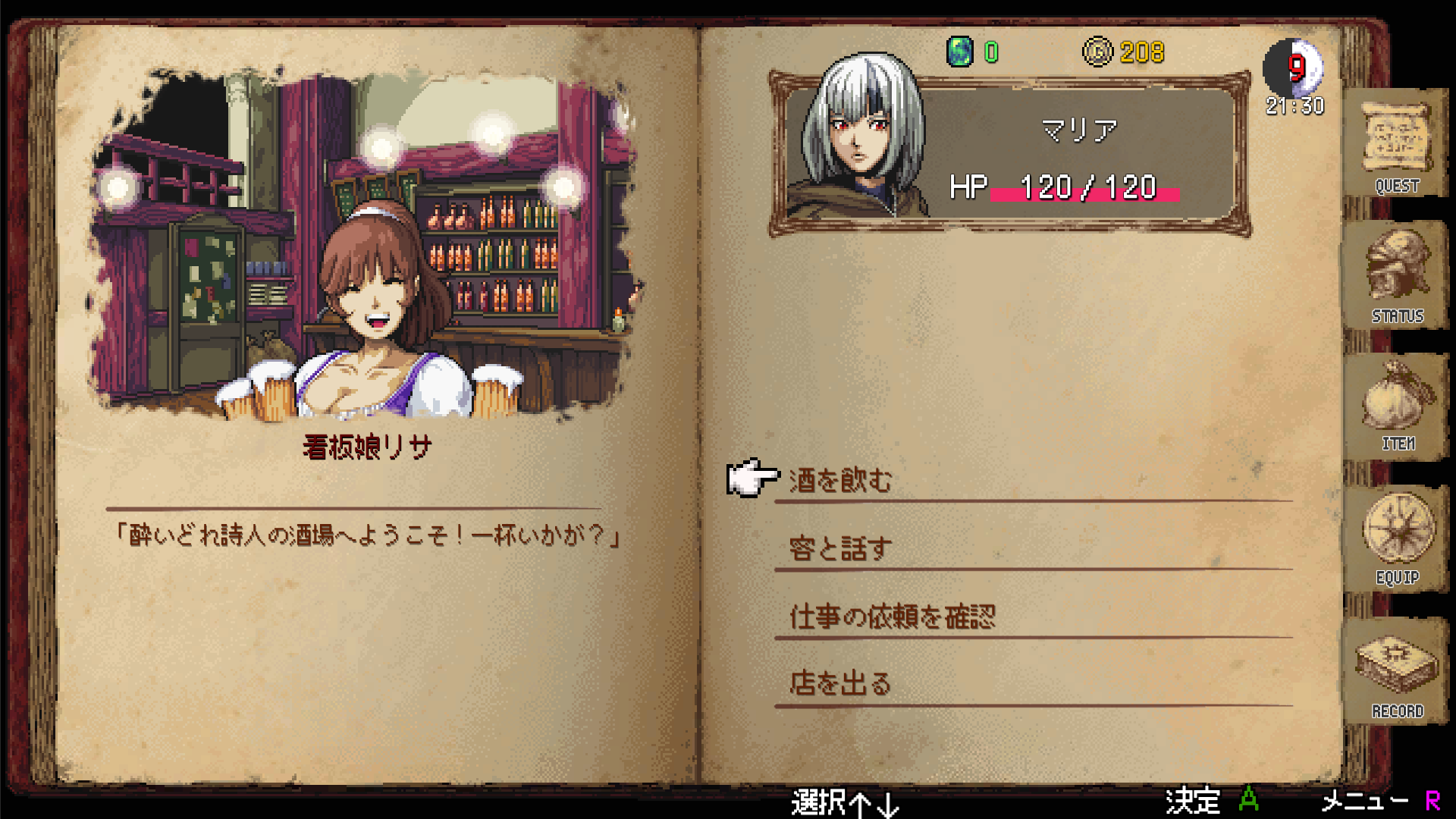 『DarkBlood -ReVerse-』本を読み進めるようにプレイするレトロテイストあふれるRPGがSteamに登場。自動生成のダンジョンを舞台にカードを組み合わせたデッキを持ち込んで戦う