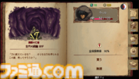『DarkBlood -ReVerse-』本を読み進めるようにプレイするレトロテイストあふれるRPGがSteamに登場。自動生成のダンジョンを舞台にカードを組み合わせたデッキを持ち込んで戦う