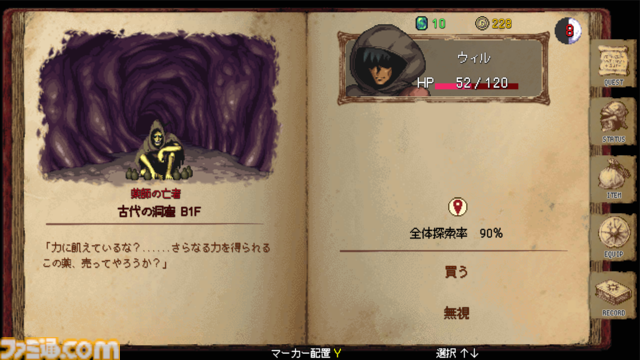 『DarkBlood -ReVerse-』本を読み進めるようにプレイするレトロテイストあふれるRPGがSteamに登場。自動生成のダンジョンを舞台にカードを組み合わせたデッキを持ち込んで戦う
