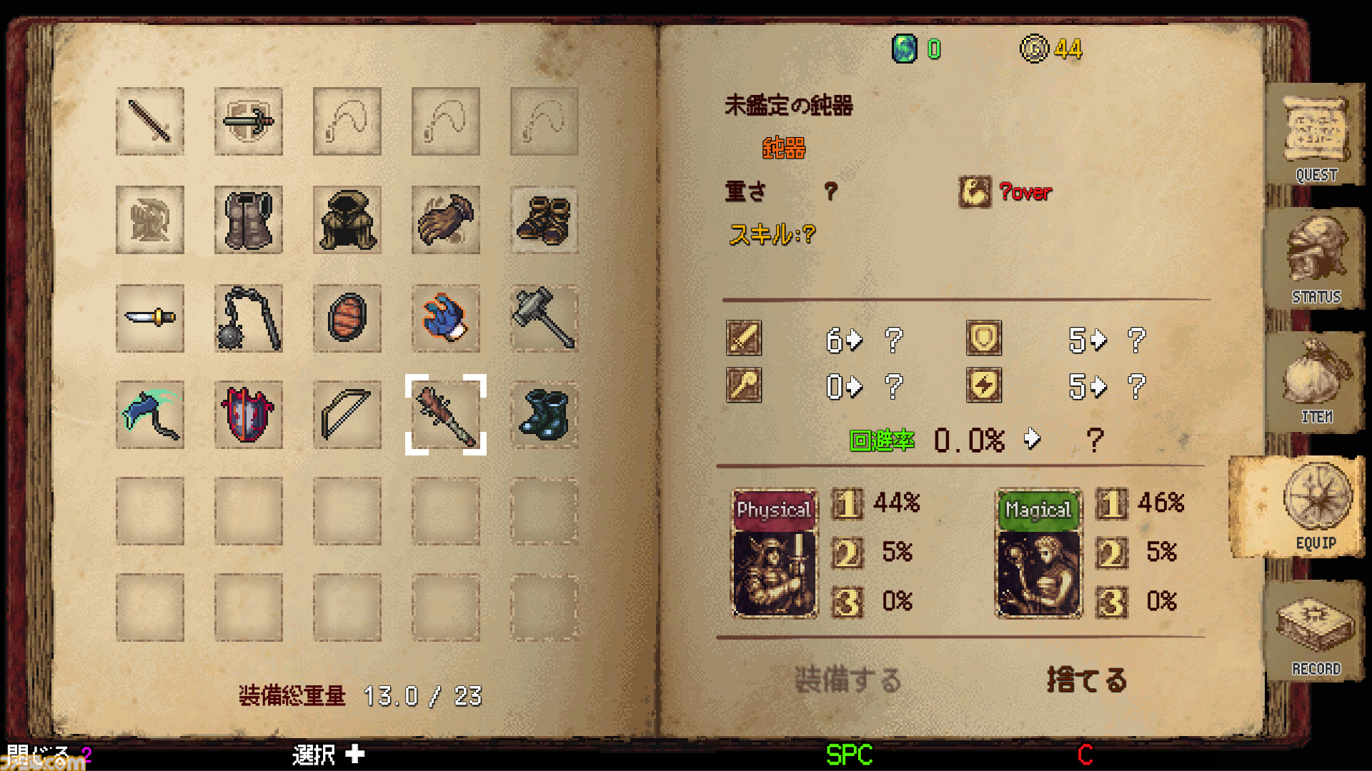 『DarkBlood -ReVerse-』本を読み進めるようにプレイするレトロテイストあふれるRPGがSteamに登場。自動生成のダンジョンを舞台にカードを組み合わせたデッキを持ち込んで戦う