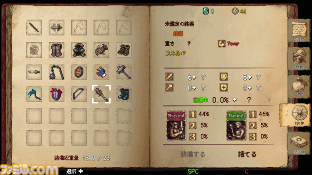 『DarkBlood -ReVerse-』本を読み進めるようにプレイするレトロテイストあふれるRPGがSteamに登場。自動生成のダンジョンを舞台にカードを組み合わせたデッキを持ち込んで戦う