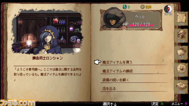 『DarkBlood -ReVerse-』本を読み進めるようにプレイするレトロテイストあふれるRPGがSteamに登場。自動生成のダンジョンを舞台にカードを組み合わせたデッキを持ち込んで戦う