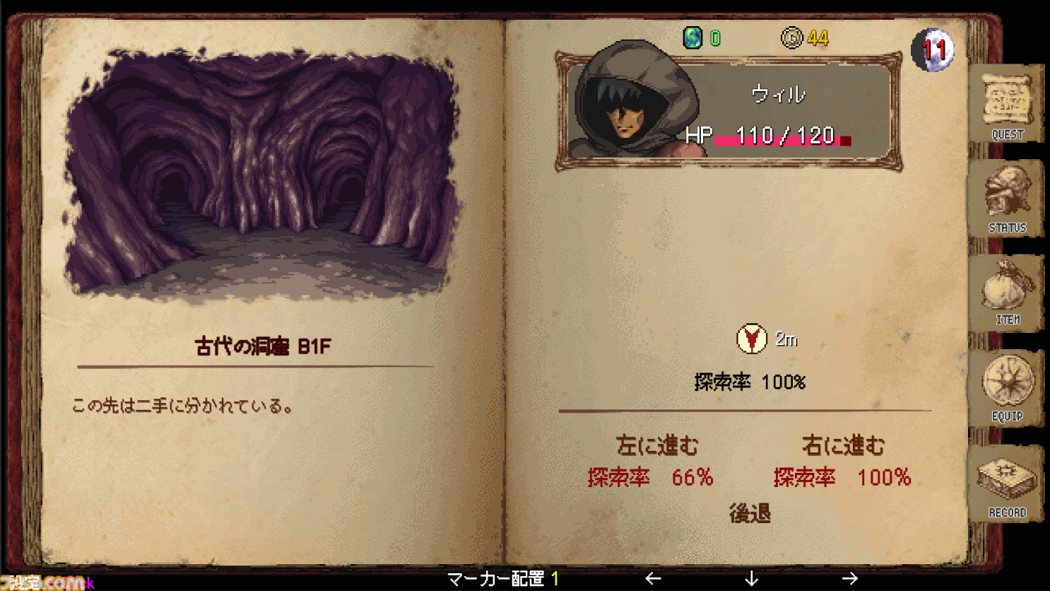 『DarkBlood -ReVerse-』本を読み進めるようにプレイするレトロテイストあふれるRPGがSteamに登場。自動生成のダンジョンを舞台にカードを組み合わせたデッキを持ち込んで戦う