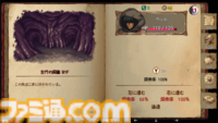 『DarkBlood -ReVerse-』本を読み進めるようにプレイするレトロテイストあふれるRPGがSteamに登場。自動生成のダンジョンを舞台にカードを組み合わせたデッキを持ち込んで戦う