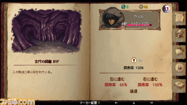 『DarkBlood -ReVerse-』本を読み進めるようにプレイするレトロテイストあふれるRPGがSteamに登場。自動生成のダンジョンを舞台にカードを組み合わせたデッキを持ち込んで戦う