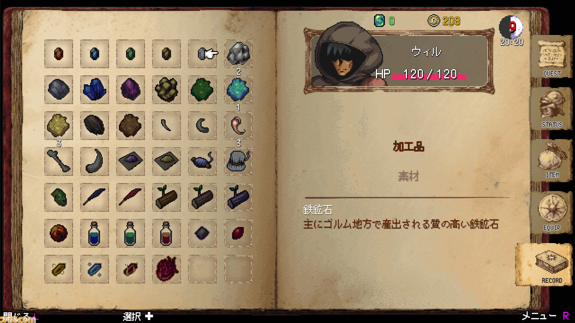 『DarkBlood -ReVerse-』本を読み進めるようにプレイするレトロテイストあふれるRPGがSteamに登場。自動生成のダンジョンを舞台にカードを組み合わせたデッキを持ち込んで戦う