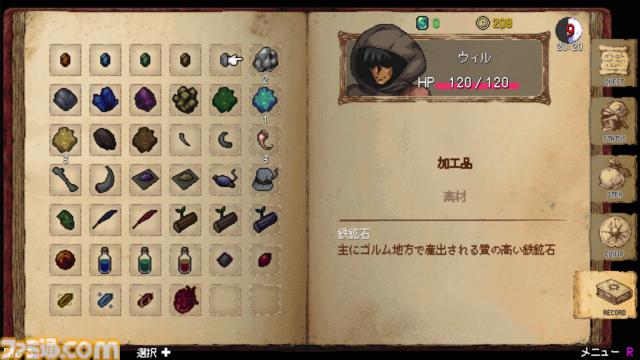 『DarkBlood -ReVerse-』本を読み進めるようにプレイするレトロテイストあふれるRPGがSteamに登場。自動生成のダンジョンを舞台にカードを組み合わせたデッキを持ち込んで戦う