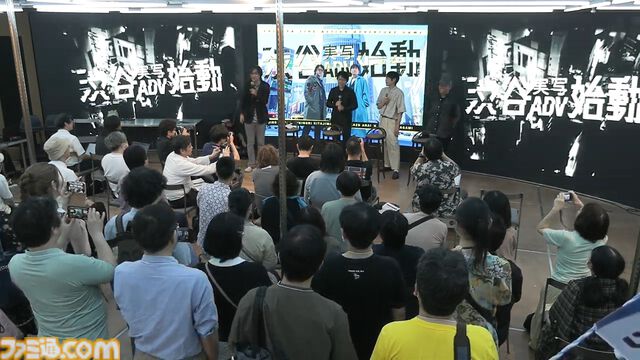 イシイジロウ新作『シブヤスクランブルストーリーズ』制作決定。“渋谷実写アドベンチャープロジェクト”の名で進行していたプロジェクトが本格始動。7月13日に詳細が正式発表か？