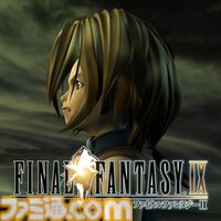 スクエニのSteamタイトルが最大90%オフになるサマーセールが開催。『FF7 リバース』40%オフ、HD-2D版『ドラクエ3』25%オフなどのお得価格に。『FF9』は70%オフの764円と激安