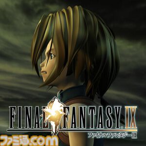 スクエニのSteamタイトルが最大90%オフになるサマーセールが開催。『FF7 リバース』40%オフ、HD-2D版『ドラクエ3』25%オフなどのお得価格に。『FF9』は70%オフの764円と激安