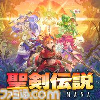 スクエニのSteamタイトルが最大90%オフになるサマーセールが開催。『FF7 リバース』40%オフ、HD-2D版『ドラクエ3』25%オフなどのお得価格に。『FF9』は70%オフの764円と激安