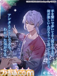 『夢幻楼と眠れぬ蝶』冬澄 椿（CV:あさぎ夕）の本編が配信開始。ゲーム内記念イベントやあさぎ夕のサイン入り色紙がもらえるキャンペーンも同時開催