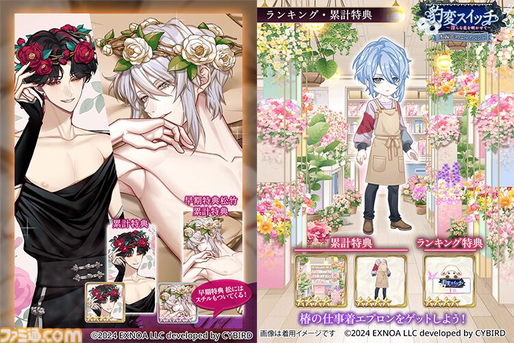 あさぎ夕【Sweets Blossom 圭太編】特典CD付　直筆サイン入り色紙 直筆サイン入り色紙『Sweets Blossom 圭太編』特典CD付 あさぎ夕